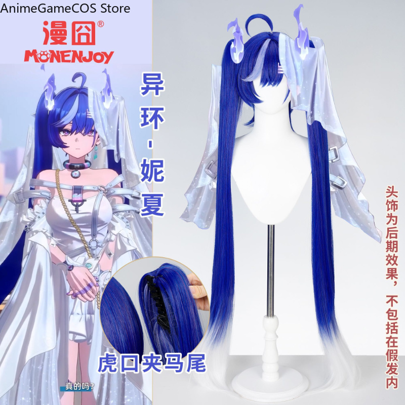 Cosplay Anime White Hair - Peruca de Cosplay Anime Neverness To