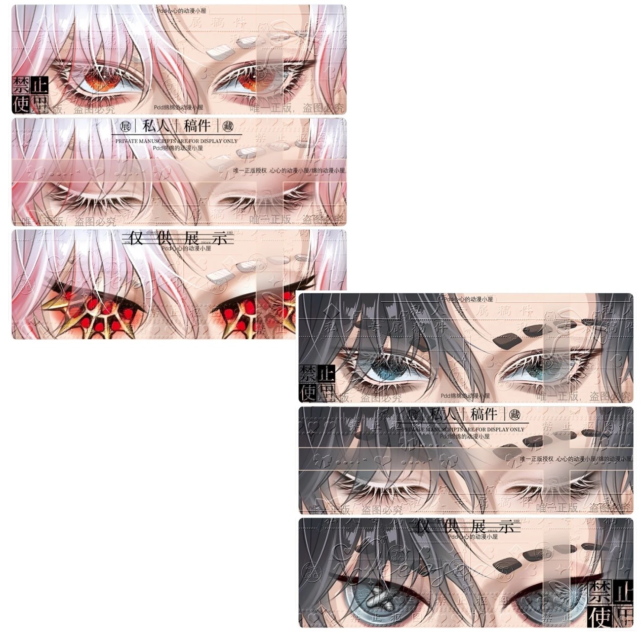 Anime Cosplay Eyes - Quinta personalidade cavaleiro prólogo cavaleiro vermelho