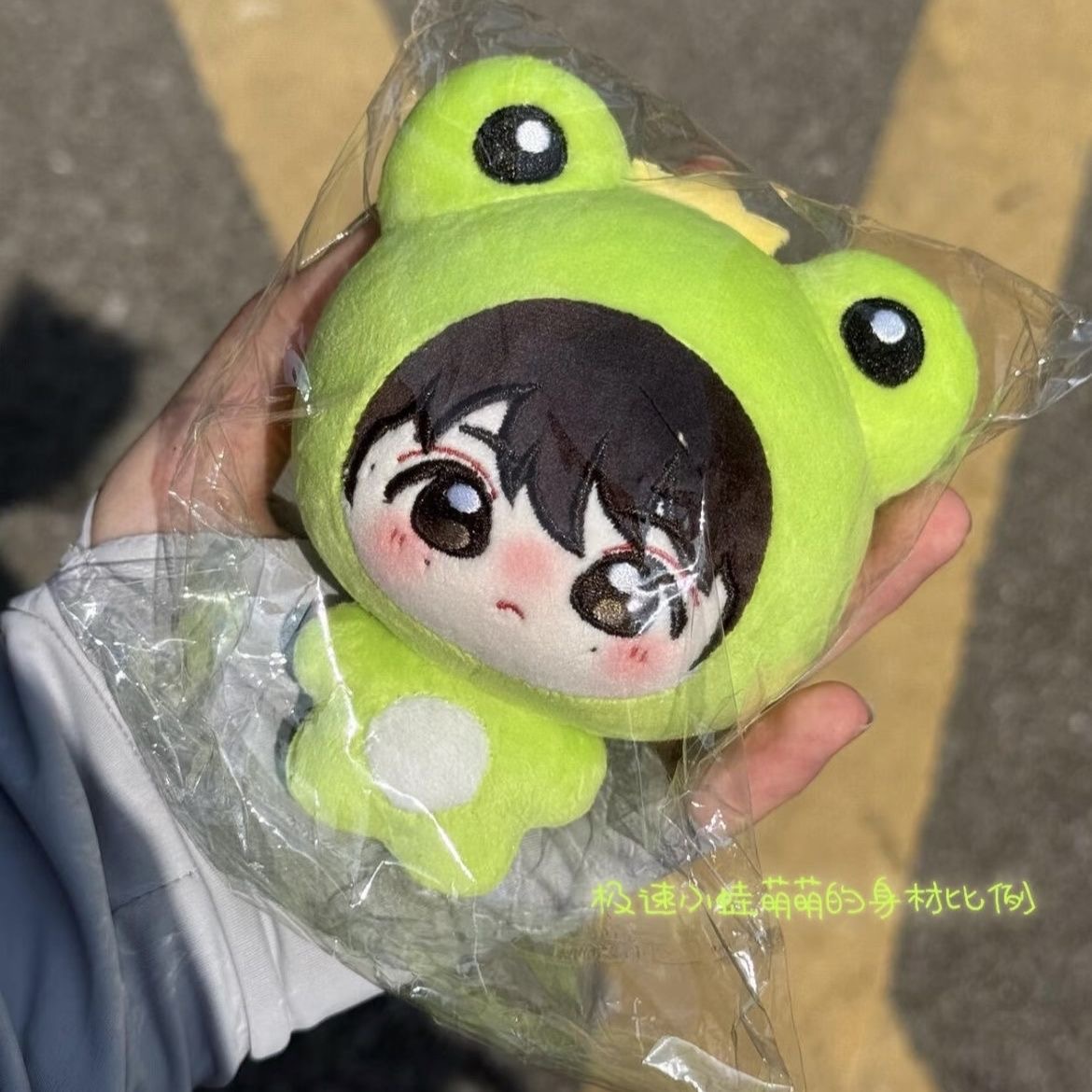 Anime Cosplay Eyes - 2026 Novo Boneco de Pelúcia Ziyu