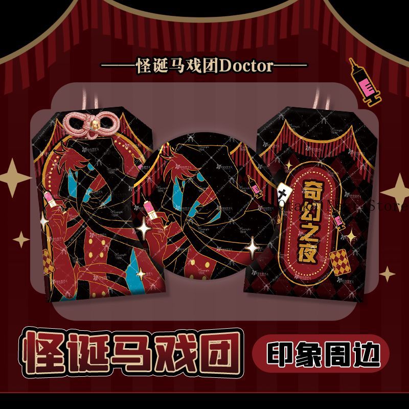 Anime Cosplay Com - Anime The Freak Circus Doctor 58mm