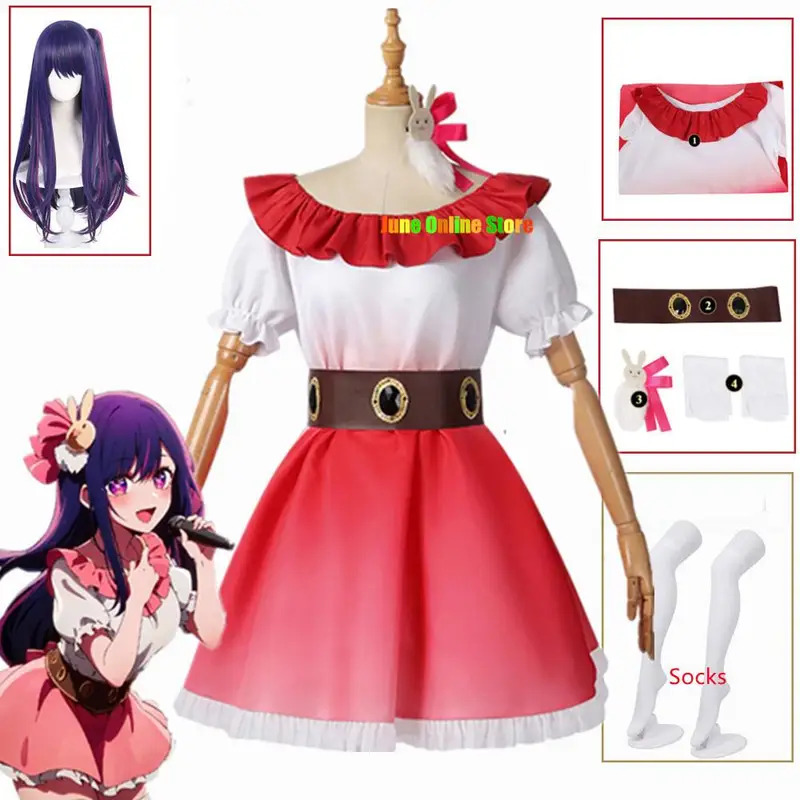 Anime Cosplay Event 2025 - 2025 yiyi ai roupas oshi no