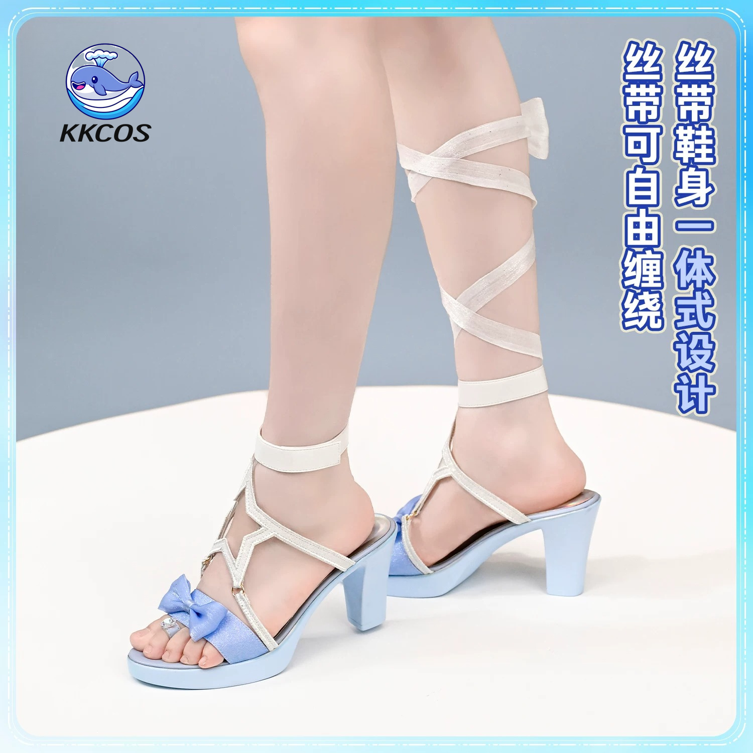 Anime Cosplay Robin - KKCos Honkai: Star Rail Robin Sapatos