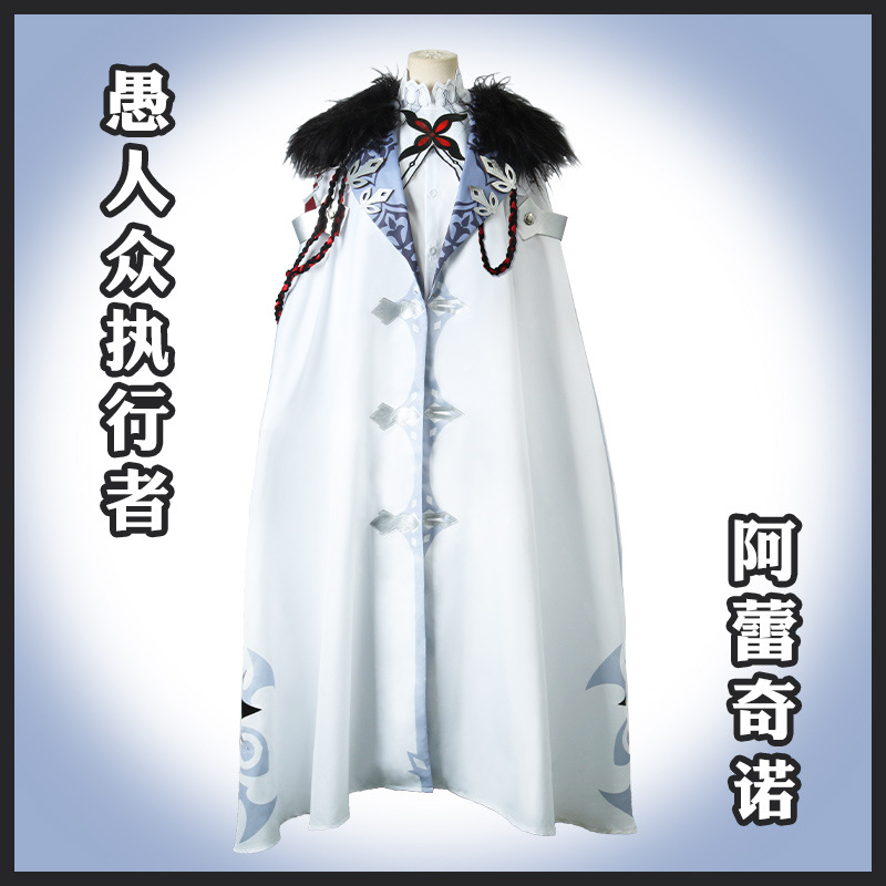 Anime Cosplay Albedo - Genshin Impact Cosplay: O Ordem dos