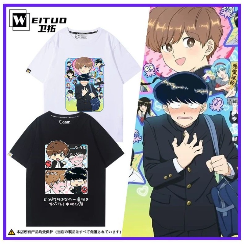 Anime Cosplay Com - Vá em frente, Nakamura! Camiseta Nakamura