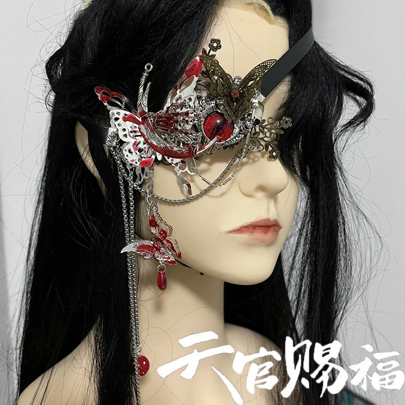 Anime Cosplay Eyes - Anime céu oficiais bênção tian guan