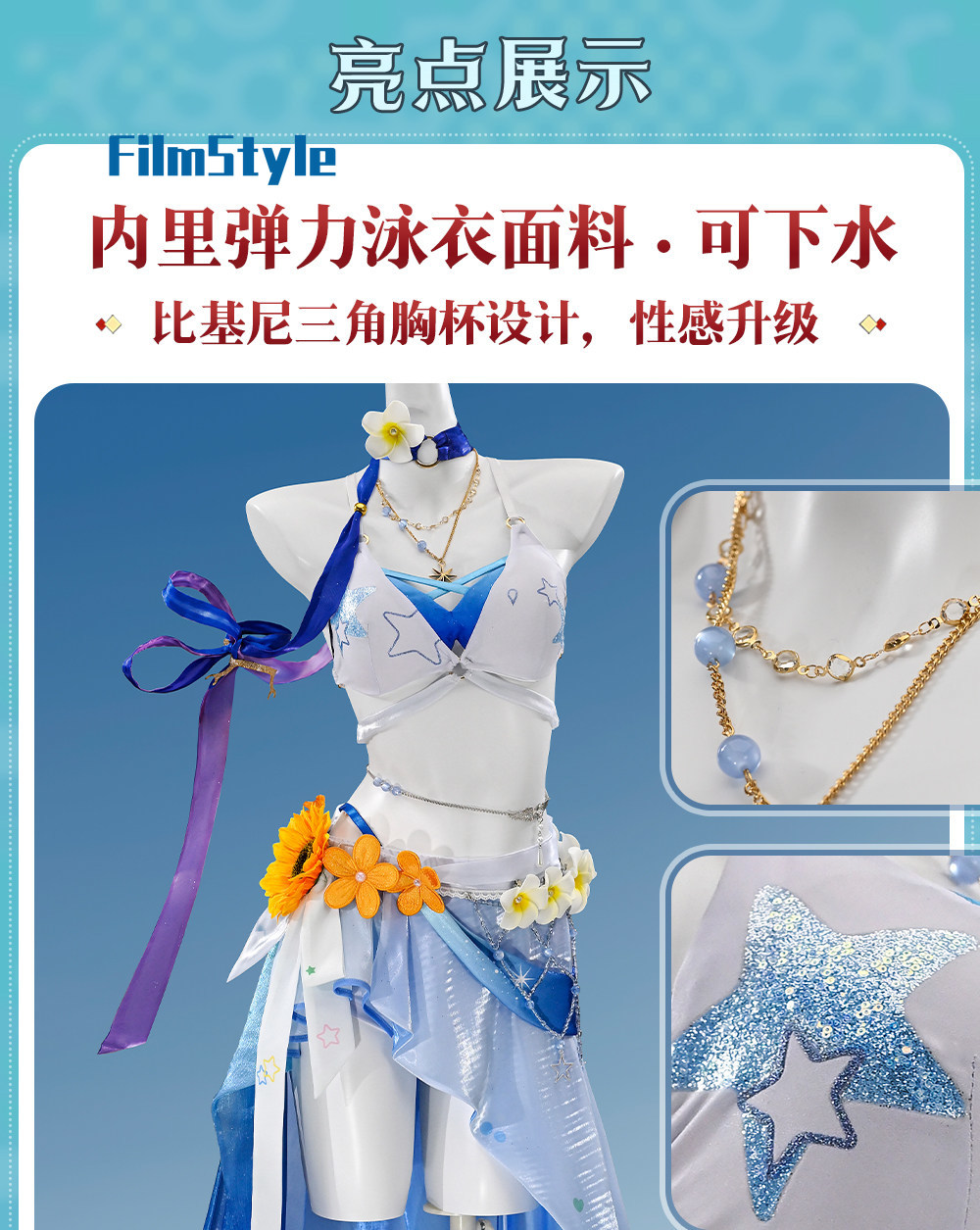 Anime Cosplay Robin - Honkai: Star Rail Robin - Conjunto