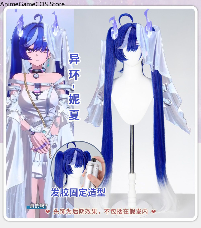 Peruca de Cosplay Anime Nevern - Cosplay Anime White Hair avaliação e preço