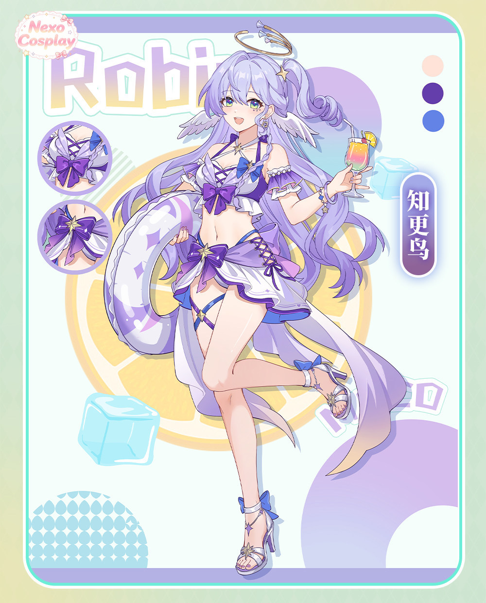 Honkai: Star Rail Robin - Traj - Anime Cosplay Robin avaliação e preço