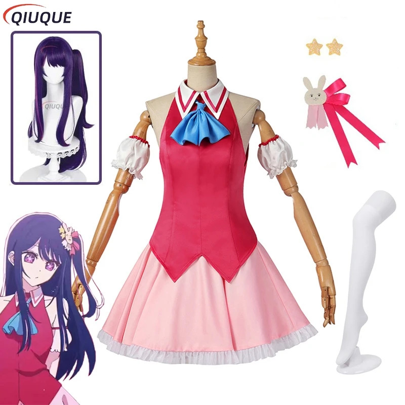 2025 11 ai hoshino traje com c - Anime Cosplay Event 2025 avaliação e preço