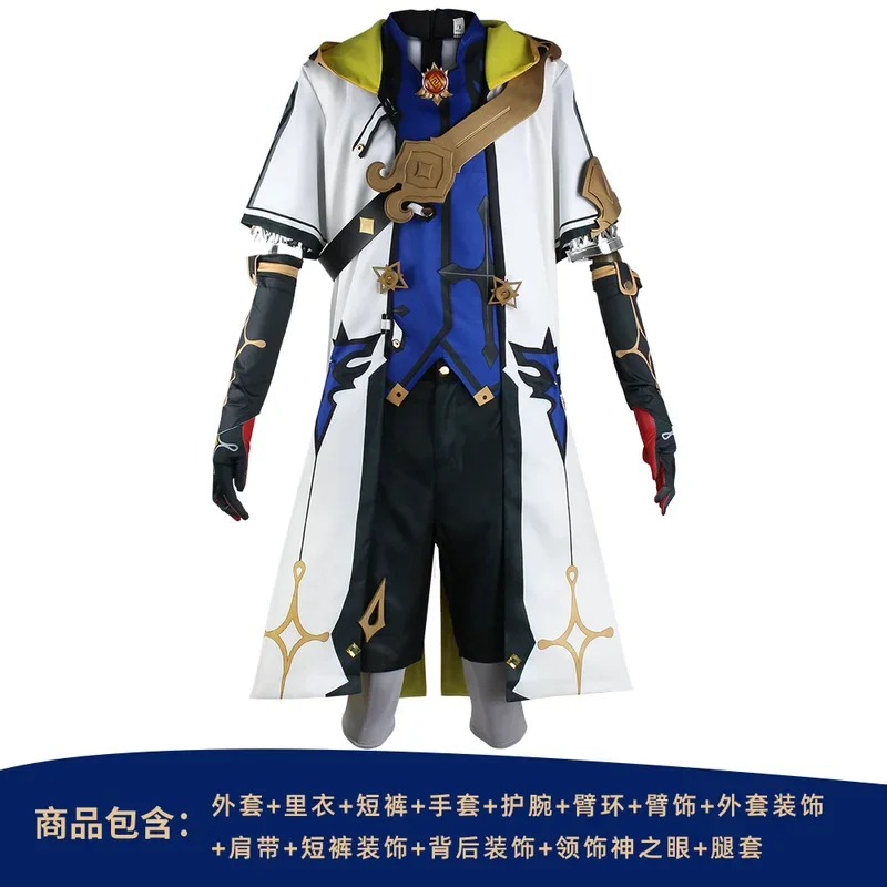 Fantasia Genshin Impact 2026 A - Anime Cosplay Albedo avaliação e preço