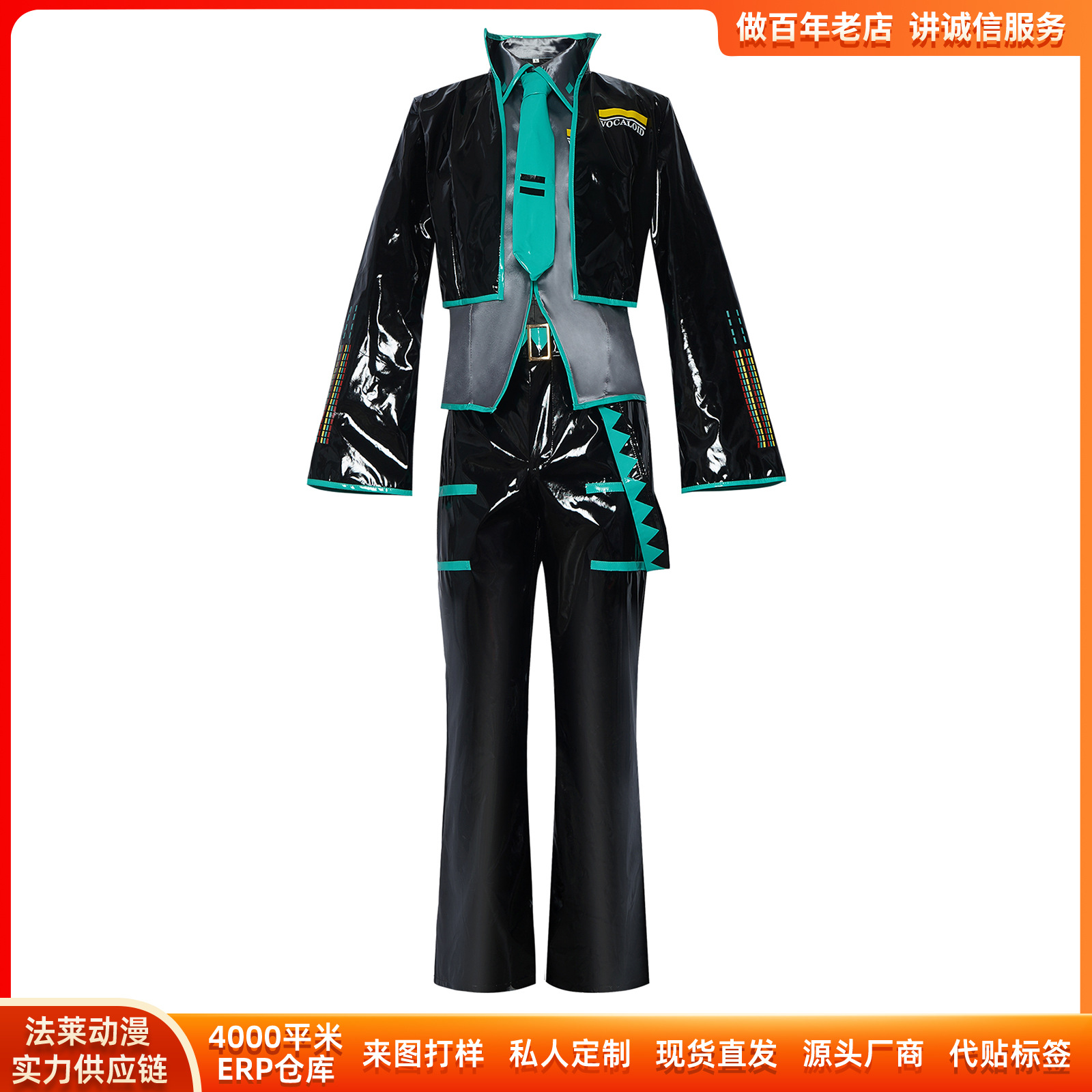 Fantasia de Cosplay Vocaloid M - Cosplay Anime Boy avaliação e preço