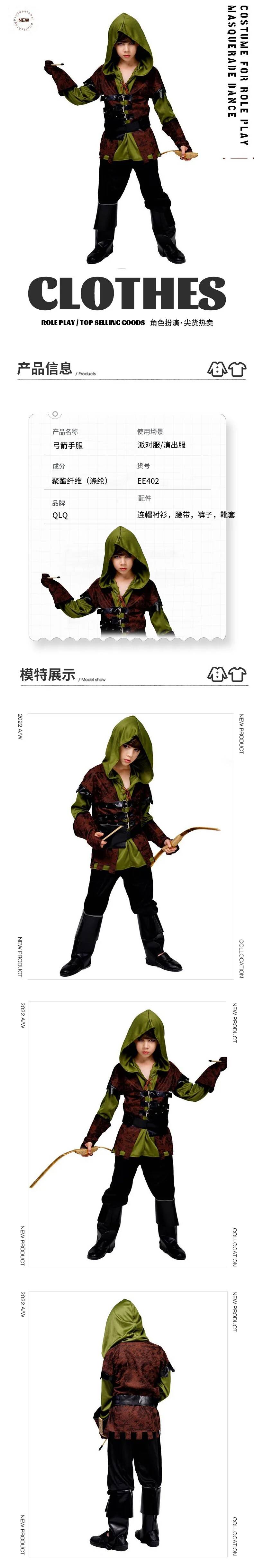 Fantasia de Arqueiro Infantil  - Anime Cosplay Robin avaliação e preço