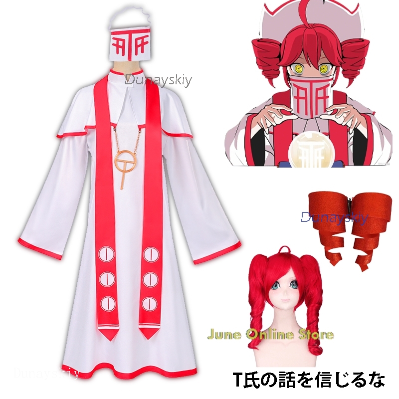Kasanee teto mikv cosplay traj - Anime And Cosplay Expo 2025 avaliação e preço