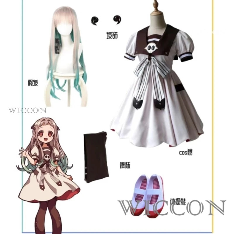 Anime toalete jibaku shounen h - Anime Cosplay Ideas Girl avaliação e preço