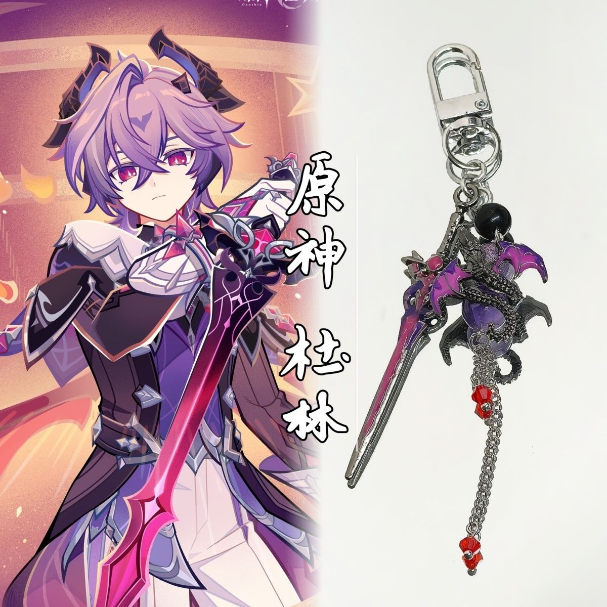 Anime genshin impacto durin pu - Cosplay Anime Boy avaliação e preço