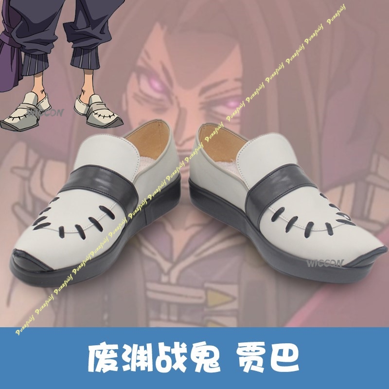 GACHIAKUTA Jabber Fantasias de - Cosplay Anime Boy avaliação e preço