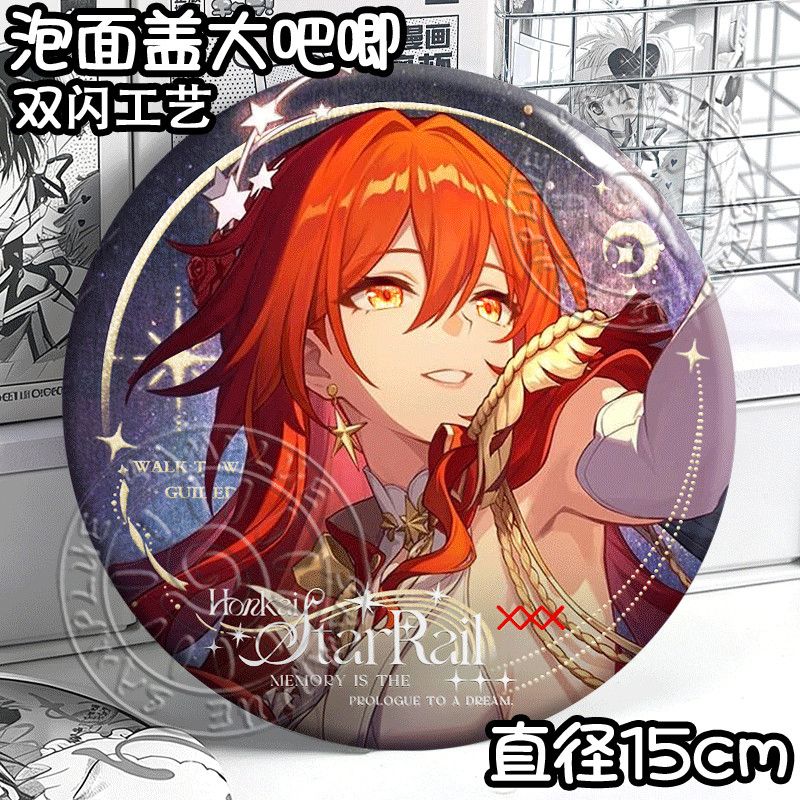 Broche de Metal Duplo Brilhant - Anime Cosplay Robin avaliação e preço