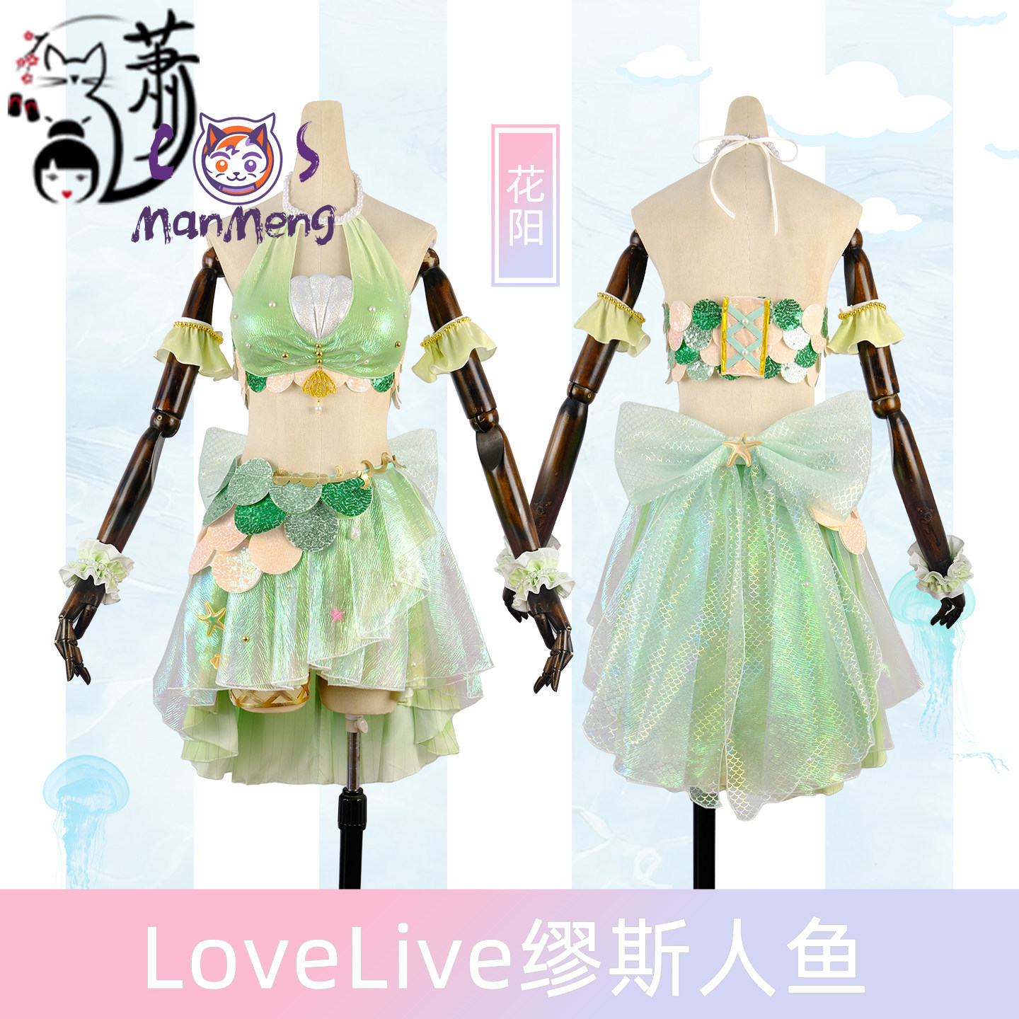 Anime LoveLive! Fantasia de Se - Anime Cosplay Bikini avaliação e preço