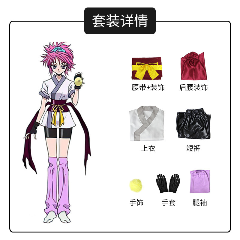 Fantasia de cosplay inspirada  - Anime Cosplay Event 2025 avaliação e preço