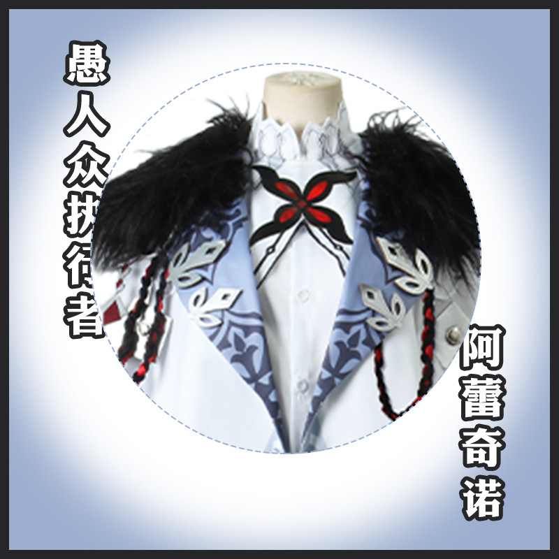 Genshin Impact Cosplay: O Orde - Anime Cosplay Albedo avaliação e preço