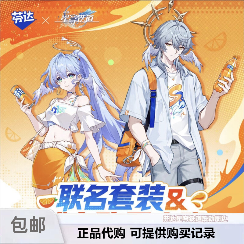 Genuíno Honkai: Star Rail X Fa - Anime Cosplay Robin avaliação e preço