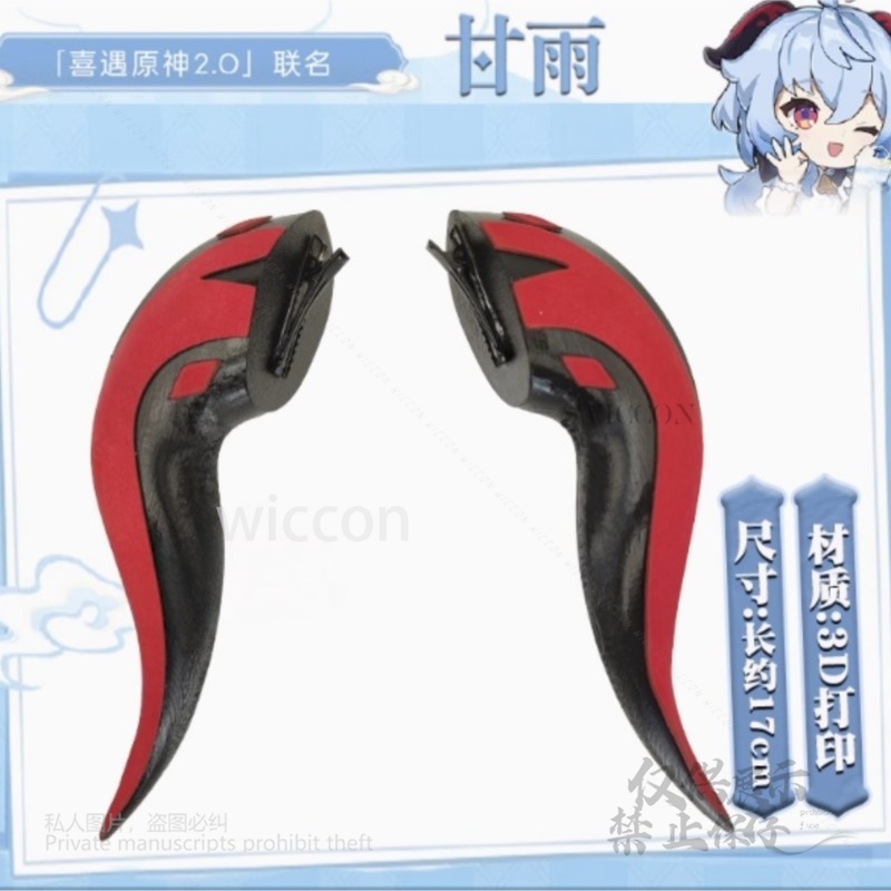 Jogo genshin impacto cosplay i - Anime Cosplay Costumes Female avaliação e preço