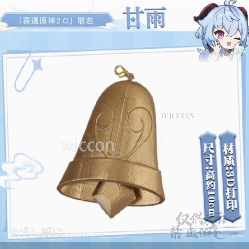Jogo genshin impacto cosplay i - Anime Cosplay Costumes Female avaliação e preço